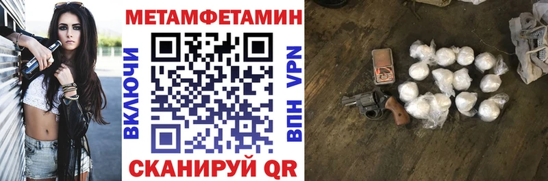 Amphetamine VHQ  Братск 