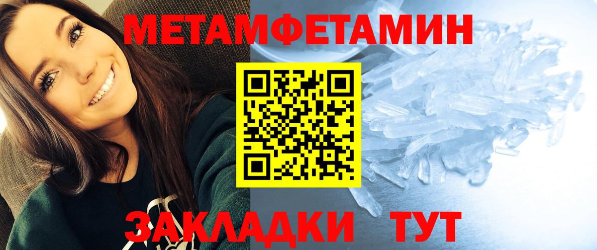 Amphetamine VHQ Братск