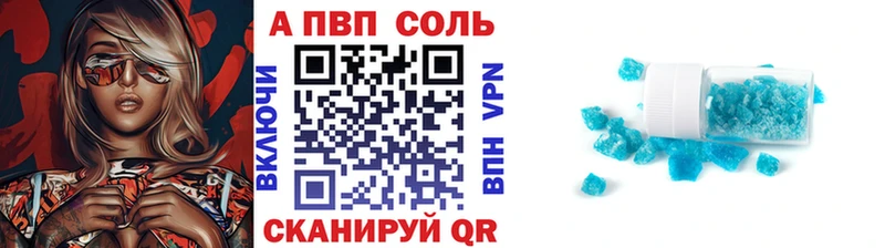 A PVP СК КРИС Братск