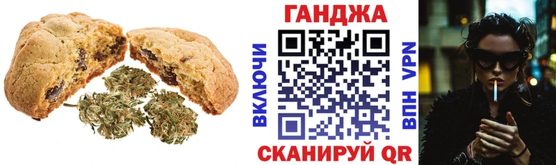Cannafood конопля  даркнет сайт  Братск 