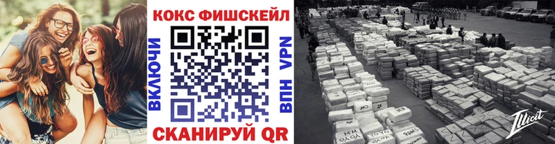 COCAIN 98%  как найти наркотики  Братск 