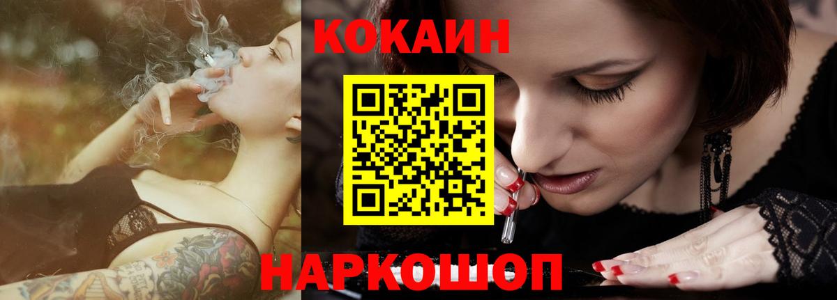 COCAIN FishScale  Cocaine Columbia  Братск  Вход с VPN 