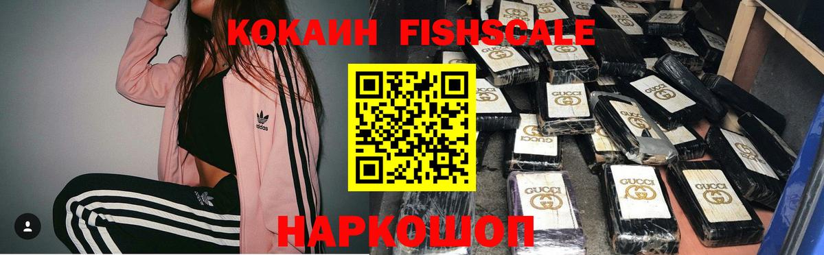 КОКАИН Боливия Братск