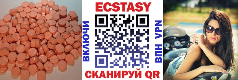 Ecstasy louis Vuitton  цена   Братск 