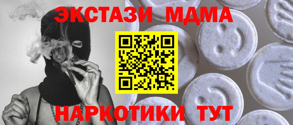 Братск  hydra сайт  ЭКСТАЗИ круглые  Вход с VPN  ЭКСТАЗИ круглые  Экстази 