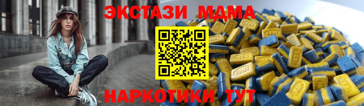 Ecstasy 99% Братск