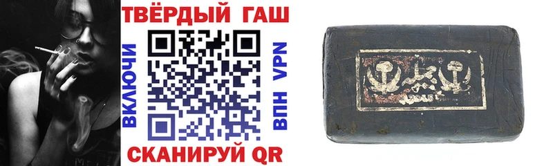 сколько стоит Братск ГАШИШ хэш