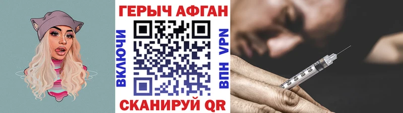 купить закладку  Братск  ГЕРОИН гречка 