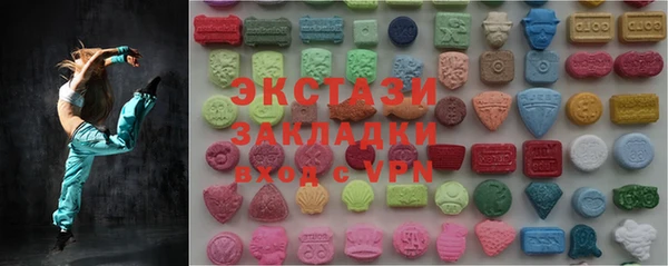 соль ск Абдулино