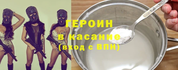 соль ск Абдулино