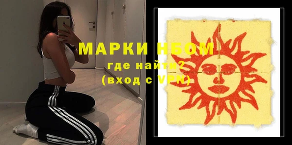 соль ск Абдулино