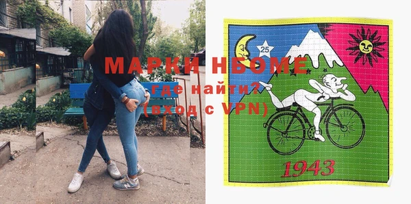 прущая мука Абинск