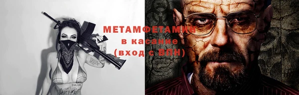 марихуана Алексин