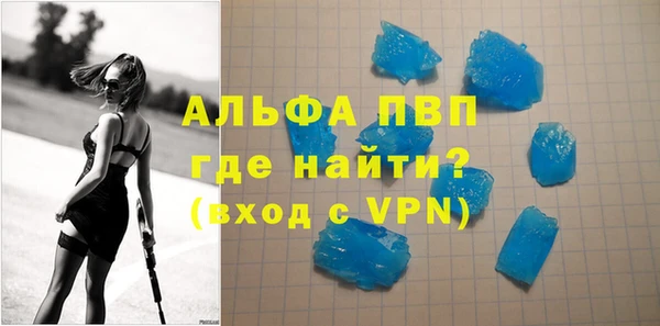 COCAINE Покров