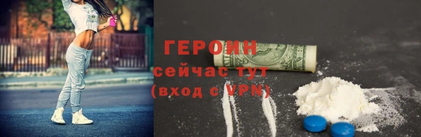соль ск Абдулино