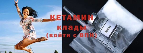 бутират Абаза