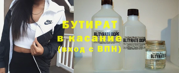 бутират Абаза