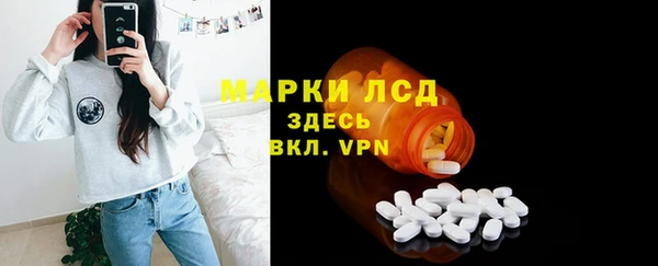 соль ск Абдулино