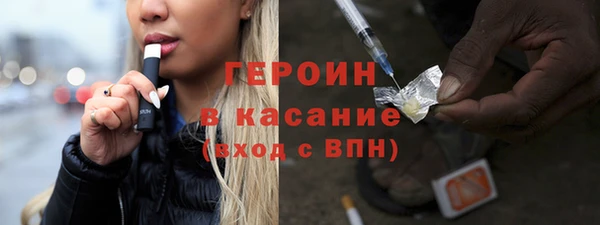 бутират Абаза