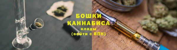 первитин Покровск