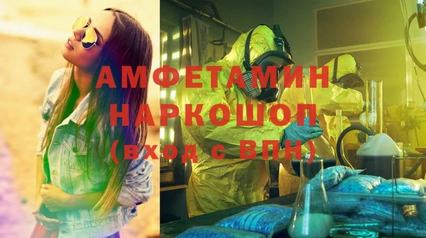 прущая мука Абинск