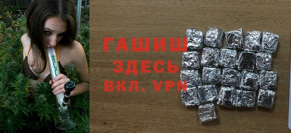бутират Абаза
