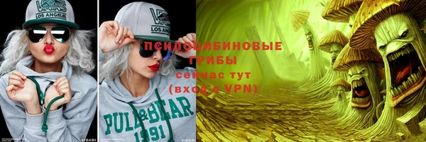 бутират Абаза