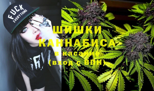 соль ск Абдулино