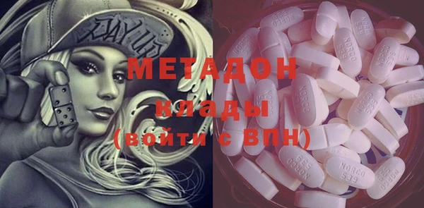 бутират Абаза