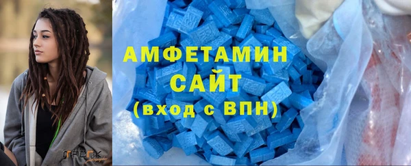 соль ск Абдулино