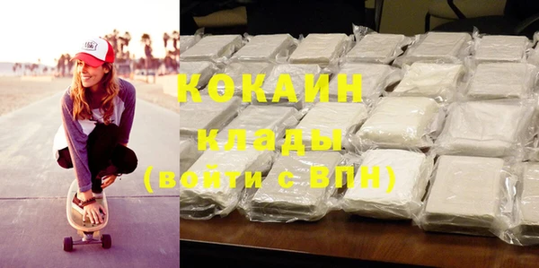 бутират Абаза