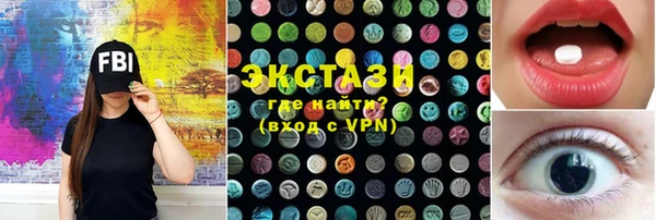 бутират Абаза