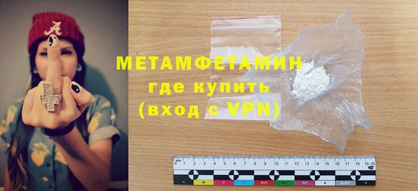 соль ск Абдулино