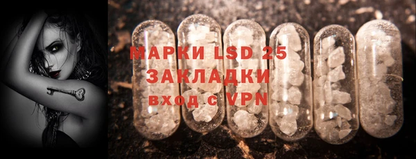 соль ск Абдулино