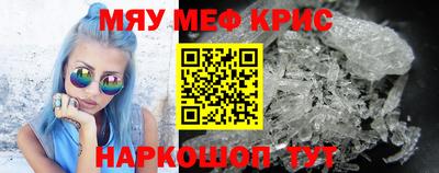сатива Лесной