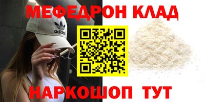кристаллы Ленинск-Кузнецкий