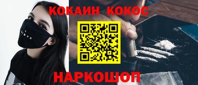 сатива Лесной