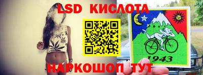 ГАЛЛЮЦИНОГЕННЫЕ ГРИБЫ Кузнецк