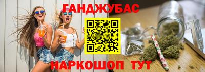 кристаллы Ленинск-Кузнецкий