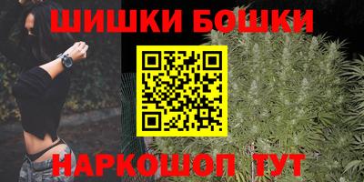 ГАЛЛЮЦИНОГЕННЫЕ ГРИБЫ Кузнецк