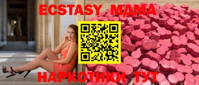 кристаллы Ленинск-Кузнецкий