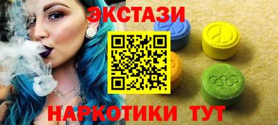 кристаллы Кудрово