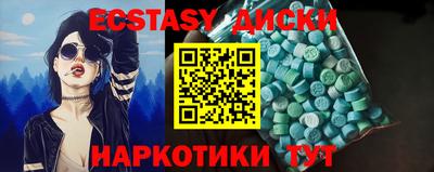 ГАЛЛЮЦИНОГЕННЫЕ ГРИБЫ Кузнецк