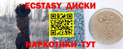 кристаллы Кудрово