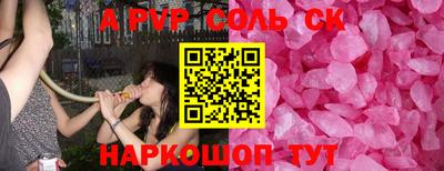 кристаллы Кудрово
