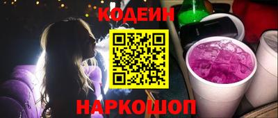 кристаллы Кудрово