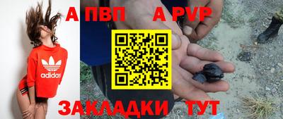 кристаллы Ленинск-Кузнецкий
