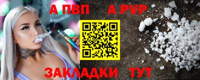 кристаллы Кудрово