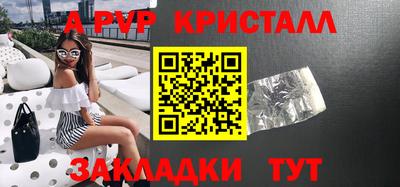 кристаллы Кудрово