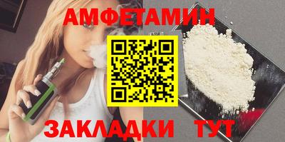 сатива Лесной